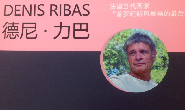 exposition denis ribas shanghai