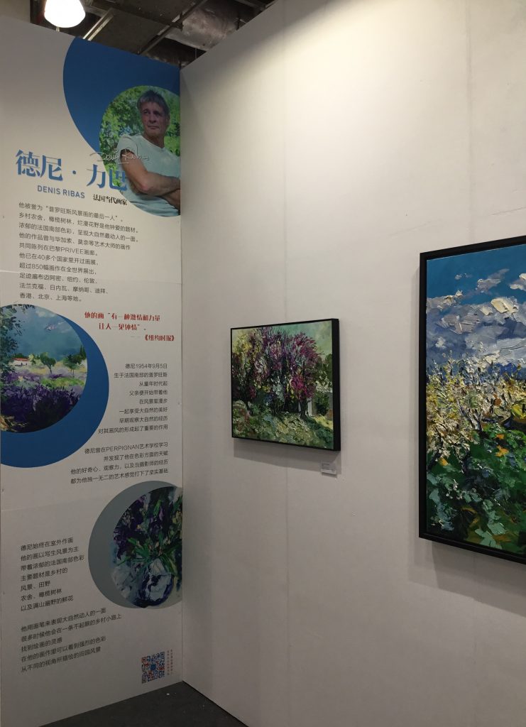 denis ribas shanghai exposition 2019