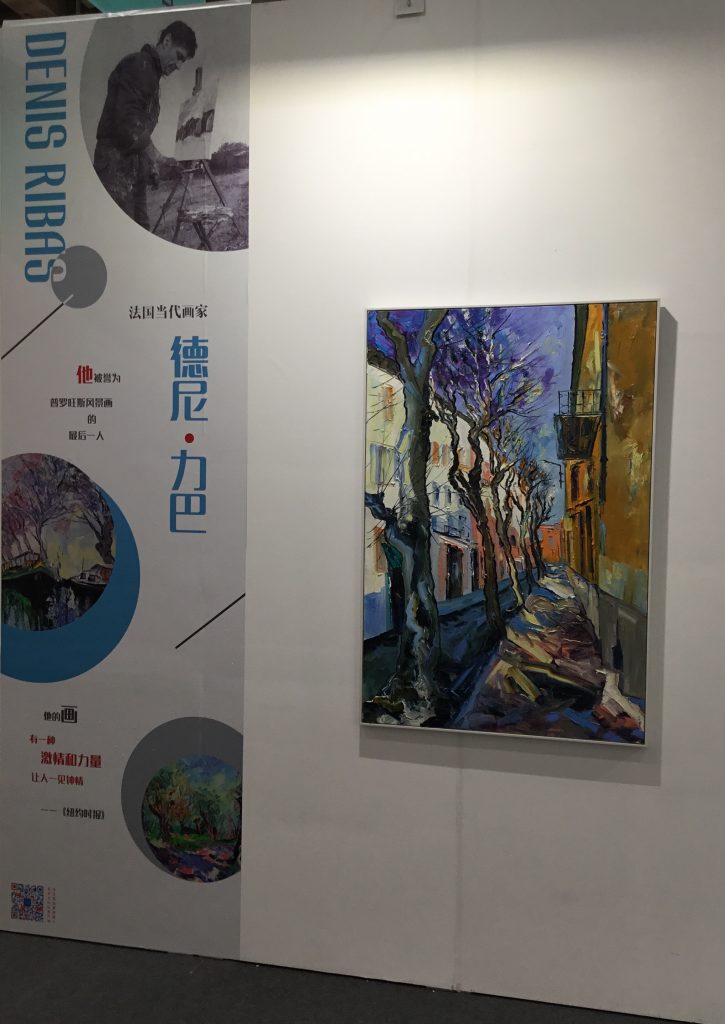 denis ribas shanghai exposition 2019