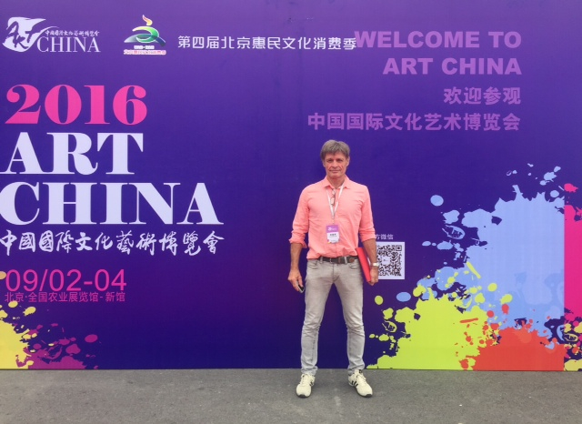 Exposition Art China 2016 Denis Ribas